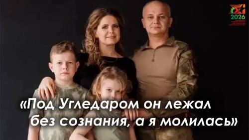 Герои народов Татарстана. Анастасия Митяева