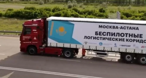 Путин запустил первые беспилотники «КАМАЗ» между Россией и Казахстаном