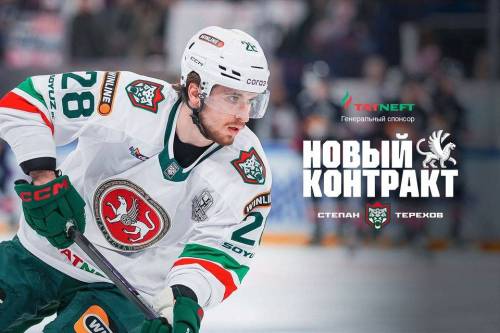 «Ак Барс» продлил контракт с защитником Степаном Тереховым