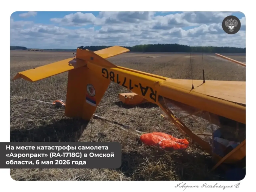 Росавиация классифицировала крушение легкого самолета в Омской области как катастрофу