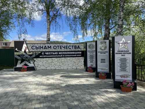 В нижнекамском селе Шереметьевка в День Победы открылся мемориал «Сынам Отечества»