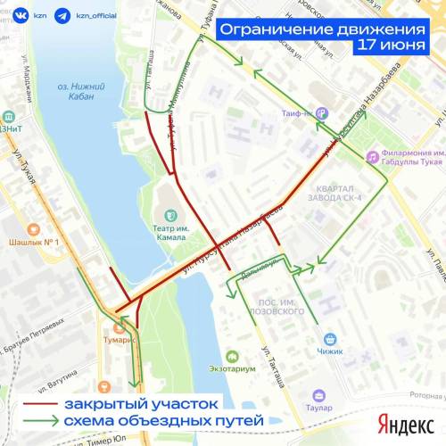 Автобусы №5, 43 и 77 изменили схемы движения в связи с саммитом в Казани