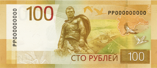 ЦБ выпускает в обращение обновленную 100-рублевую банкноту