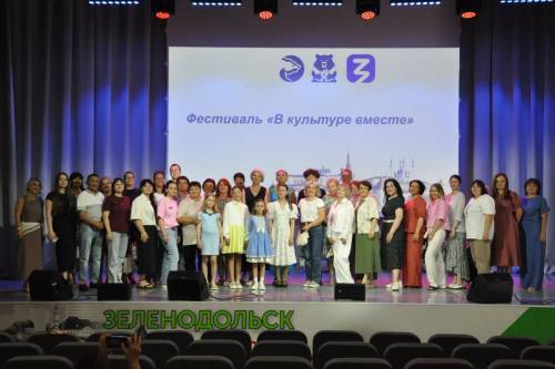В Зеленодольске прошел фестиваль «В культуре вместе»