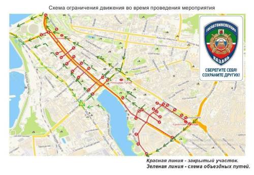 В столице Татарстана ограничат движение и парковку из-за забега «Ночная Казань»