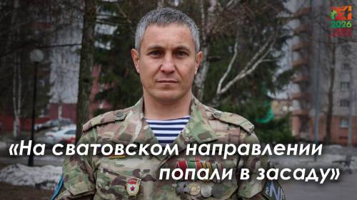 Герои народов Татарстана. Дмитрий Иванов