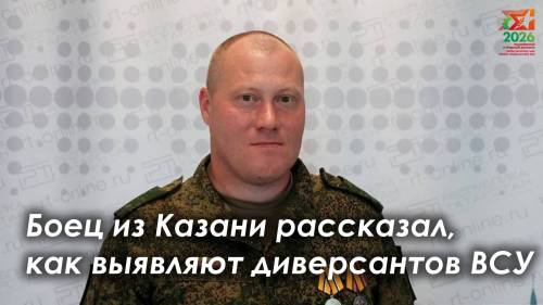 Герои народов Татарстана. Илья Сомов