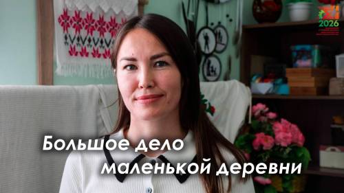 Герои народов Татарстана. Марианна Абрамова
