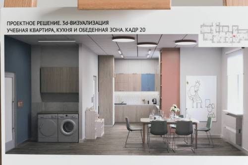 Крупный инклюзивный центр откроется в казанском «Салават Купере»