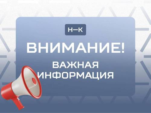 «Нижнекамскнефтехим» сообщил о возгорании на территории