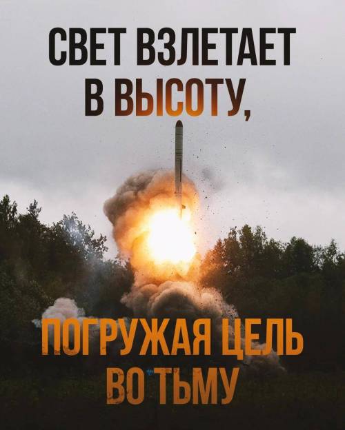 Ночью армия России нанесла массированный удар по Киеву и Киевской области