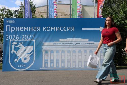 Прием окончен: вузы Казани зачислили студентов на бюджет