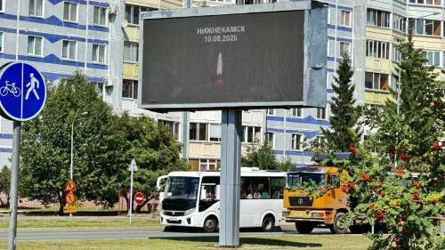 Среди погибших – пятилетняя девочка: стали известны подробности атаки на Нижнекамск