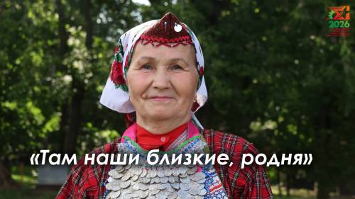Герои народов Татарстана. Мария Артемьева