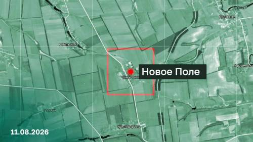 Армия России освободила село Новое Поле в Запорожской области