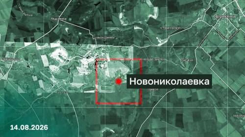 Российские военные освободили Новониколаевку в ДНР