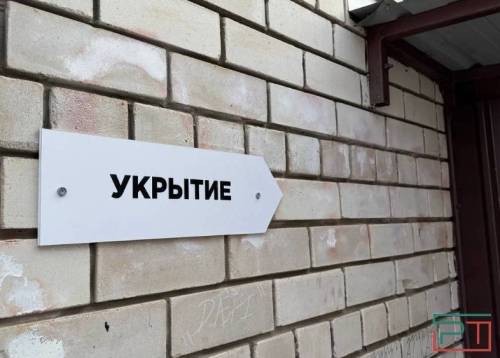 Минниханов поручил проконтролировать приведение укрытий в надлежащее состояние