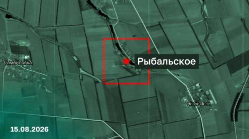 Армия России освободила село Рыбальское в Запорожской области
