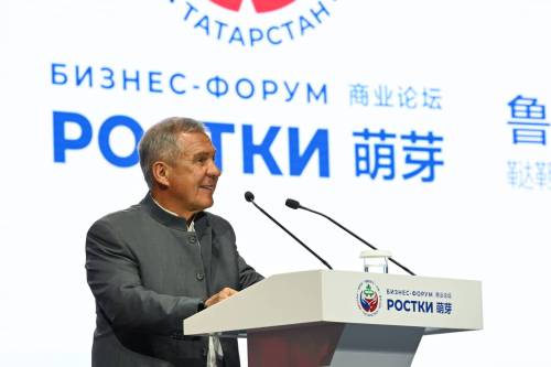 Пятый форум «РОСТКИ» пройдет 17 и 18 августа 2027 года в Казани