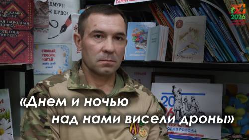 Герои народов Татарстана. Станислав Иванов