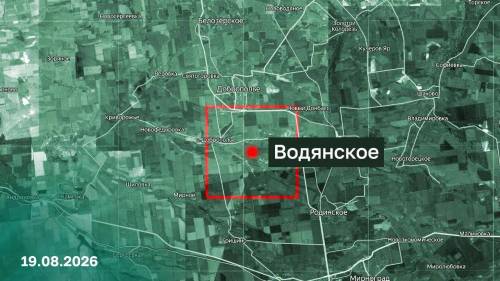 Российские бойцы освободили Водянское в ДНР