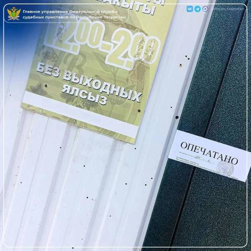 Более 30 пивных в Татарстане временно закрыты из-за нарушений на кассе