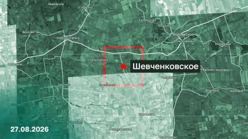 Российские войска взяли Шевченковское в Запорожской области