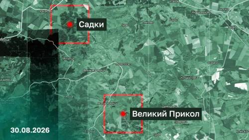 Российские военные освободили Великий Прикол и Садки в Сумской области