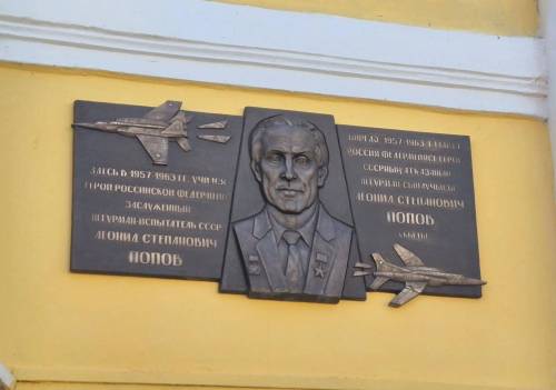 Чернышенко и Песошин открыли мемориальную доску в честь летчика-испытателя из Казани Леонида Попова