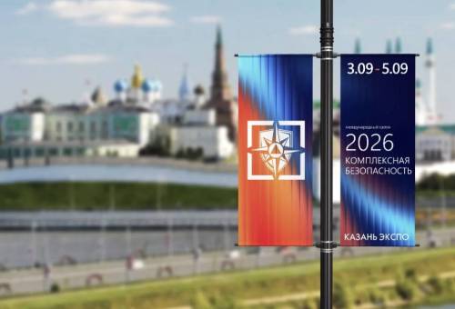 Новинки представят «КАМАЗ» и «Калашников»: чем удивит международный форум спасателей в Казани