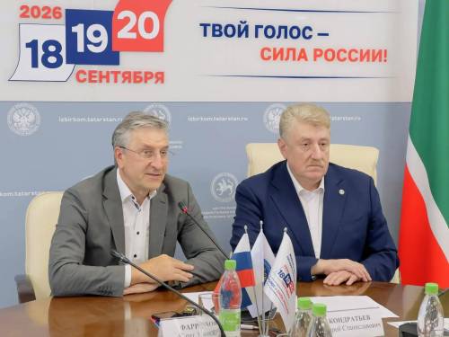 В Татарстане к выборам в Госдуму обучили более 500 волонтеров