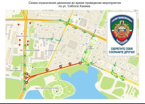 В Казани ограничат движение и парковку из-за фестиваля «Всей семьей на выборы»