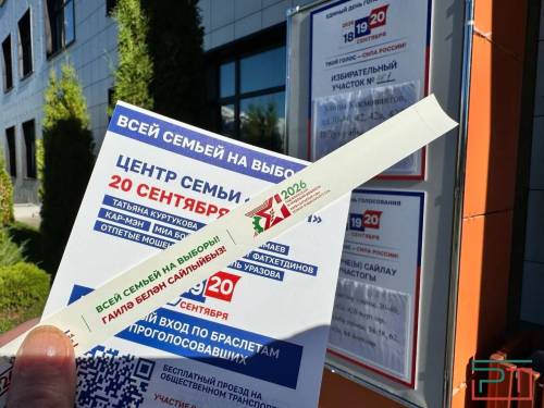 «Всё идет штатно, жалоб не зафиксировано»: как в Татарстане проходят выборы депутатов Госдумы