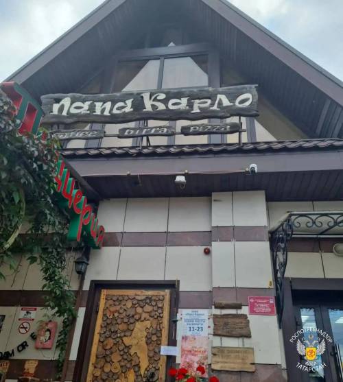 Кафе «Папа Карло» в Лаишевском районе опечатано на 30 суток из-за антисанитарии