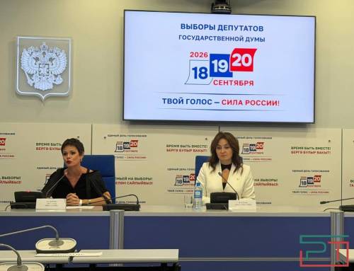 Приходя на избирательный участок, родители показывают пример детям, отметила Лейла Фазлеева