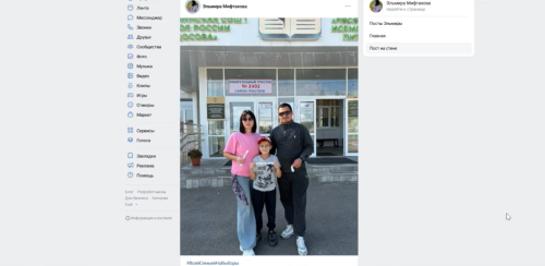 Еще две жительницы Татарстана выиграли смартфоны на фотоконкурсе «Всей семьей на выборы»