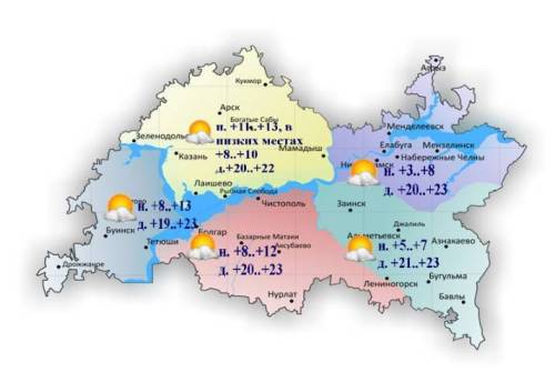 28 сентября ночью и утром в Татарстане ожидается туман