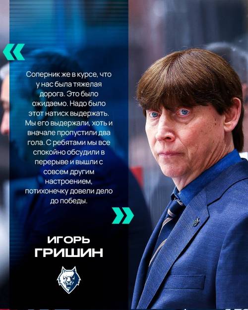 «Команда взрослеет»: главный тренер «Нефтехимика» прокомментировал победу над «Адмиралом»