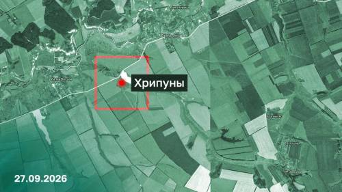 Армия России освободила село Хрипуны в Харьковской области