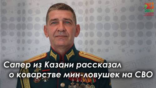 Герои народов Татарстана. Павел Игнашкин