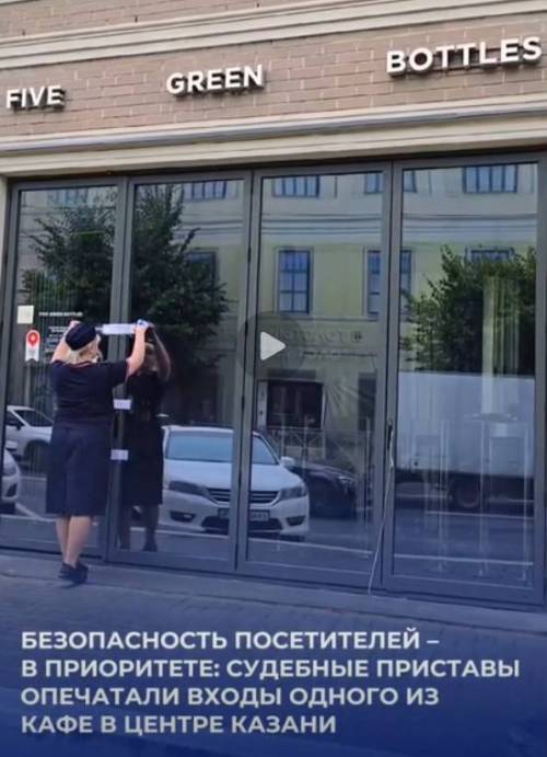 Кафе Five green bottles в Казани закрыли на 30 суток из-за антисанитарии