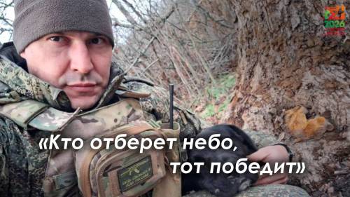 Герои народов Татарстана. Максим Закиров