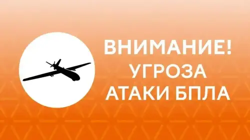 Мэр Нижнекамска рекомендовал жителям города принять меры безопасности из-за угрозы атаки БПЛА