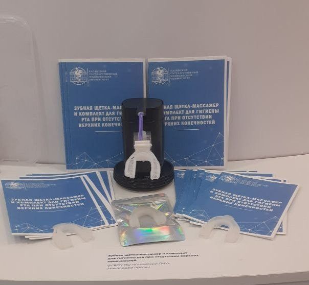Казанский ученый разработал зубную щетку для людей без верхних конечностей