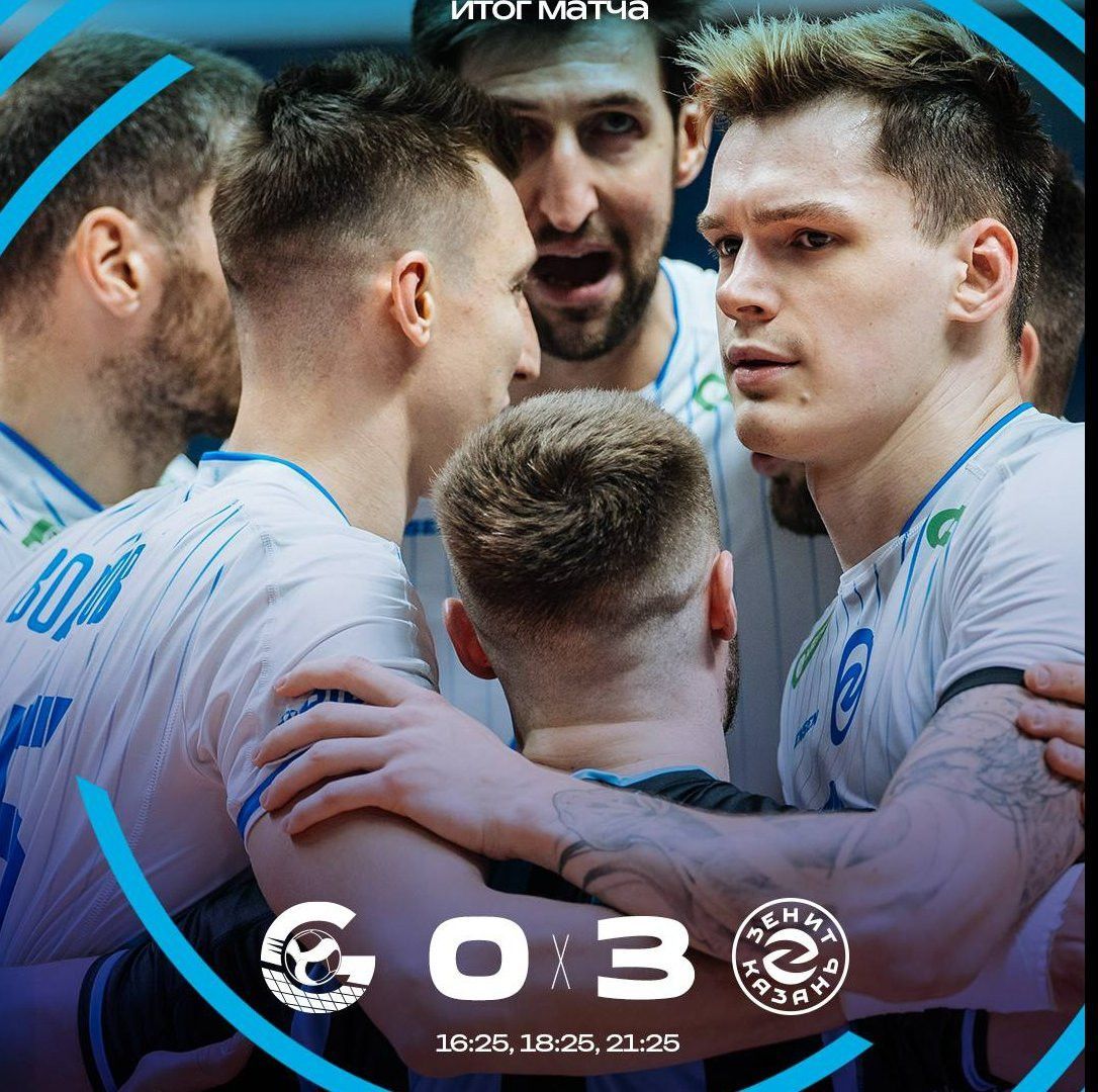 «Зенит-Казань» продолжил беспроигрышную серию победой над «Югрой»