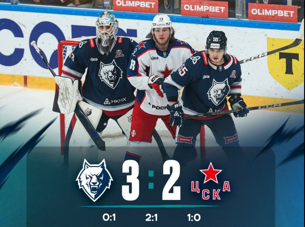«Нефтехимик» одержал победу над ЦСКА в Нижнекамске