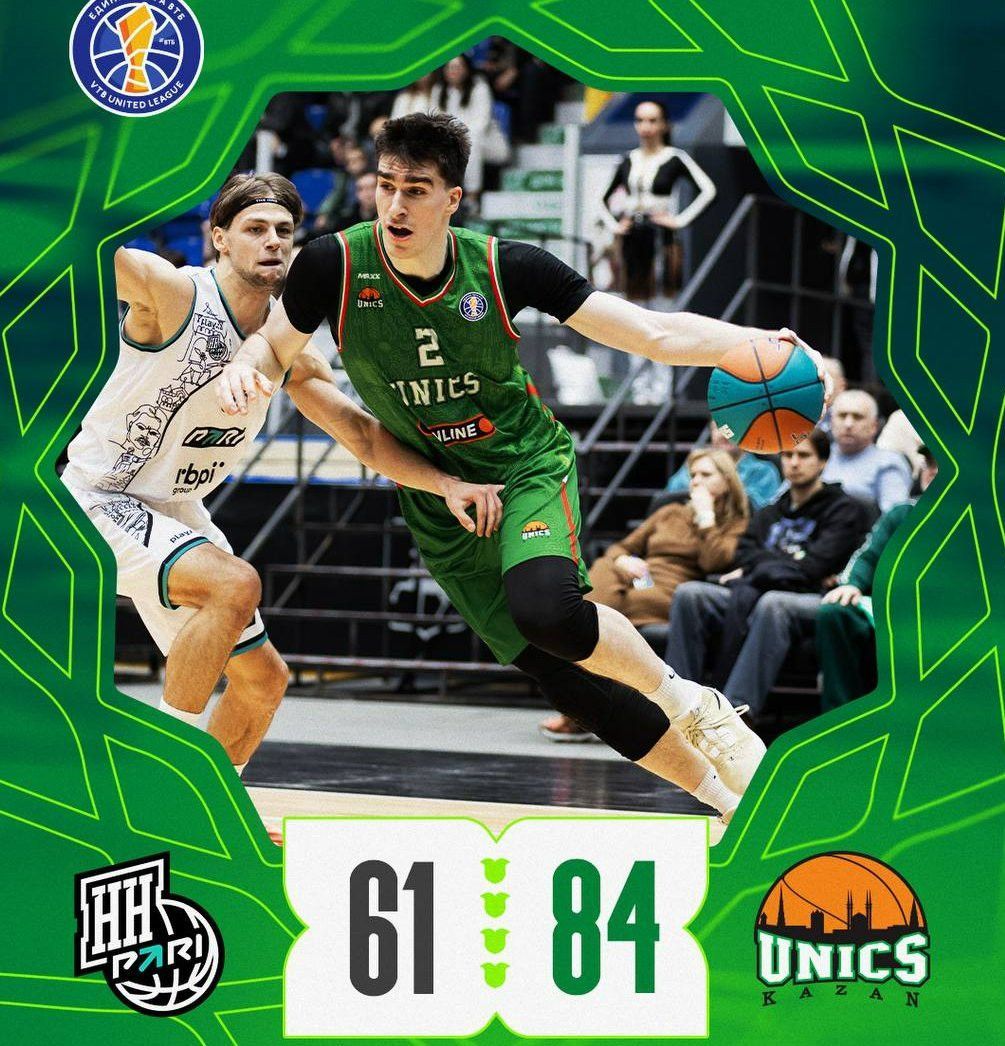 УНИКС разгромил в гостях «Пари Нижний Новгород»