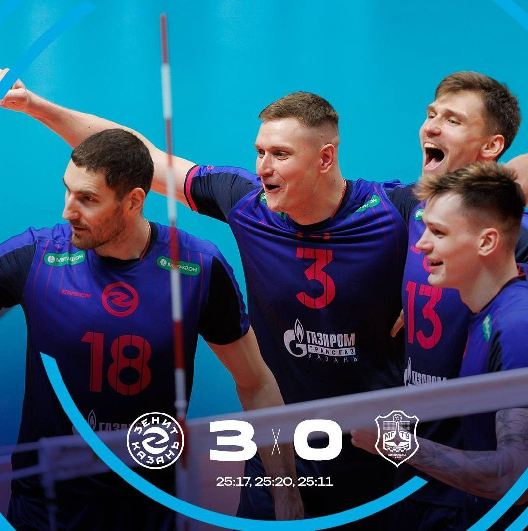 «Зенит-Казань» завершил домашнюю серию победой над МГТУ