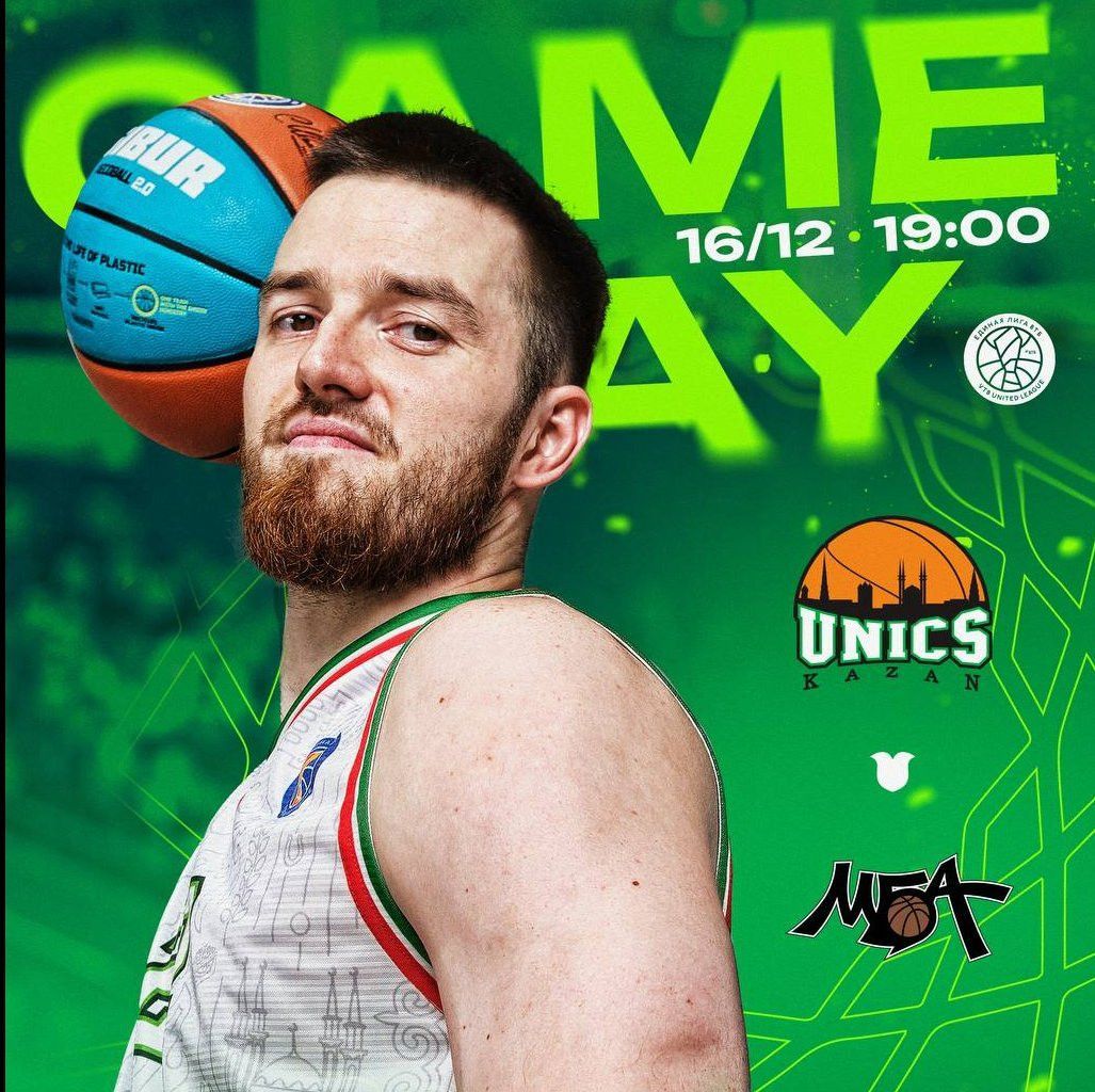 УНИКС сыграет в Казани против «команды-открытия» МБА-МАИ