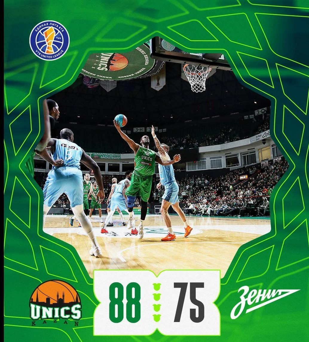 УНИКС обыграл «Зенит» в заключительной домашней игре года